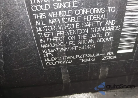 2015 Nissan Rogue S из США, поврежденный, VIN KNMAT2MV7FP541415